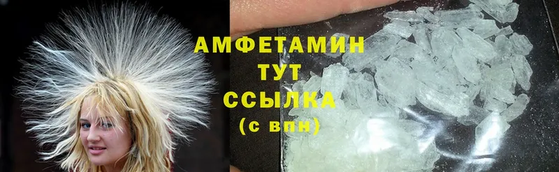 Amphetamine 97%  Жирновск 