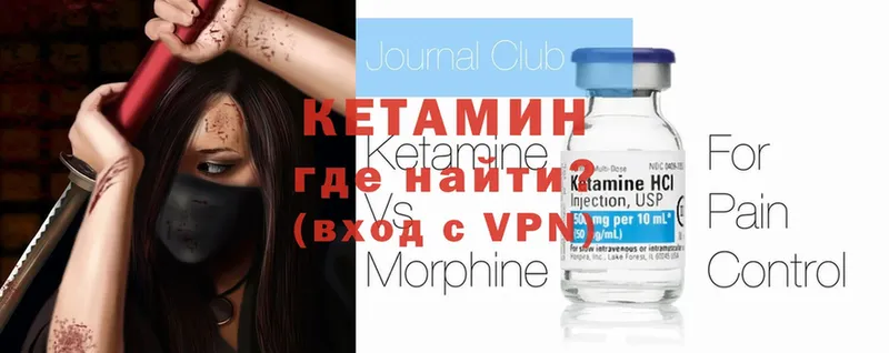 купить наркотик  Жирновск  это как зайти  Кетамин ketamine 