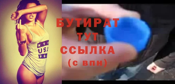 винт Бронницы