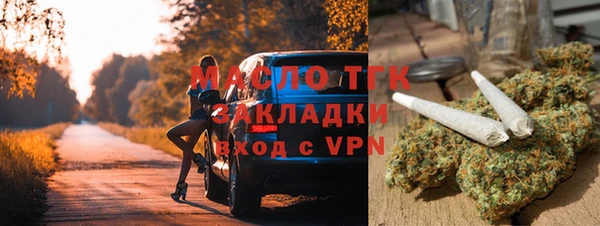 a pvp Богородск