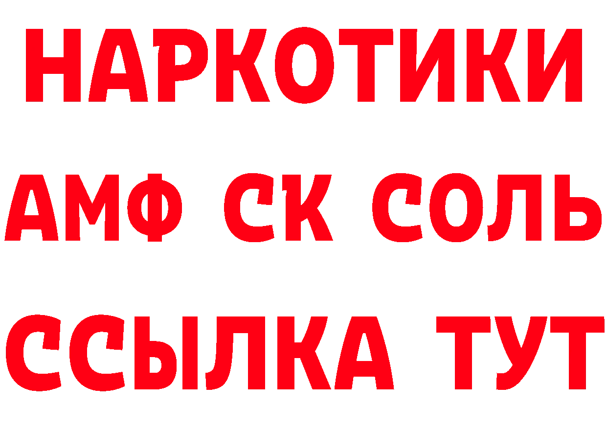 БУТИРАТ GHB вход дарк нет МЕГА Жирновск