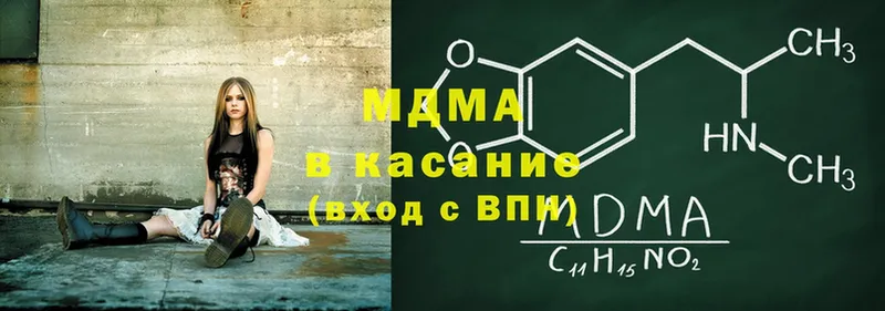 MDMA кристаллы  Жирновск 