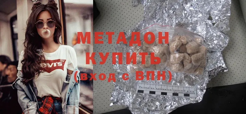 сколько стоит  Жирновск  блэк спрут сайт  Метадон methadone 