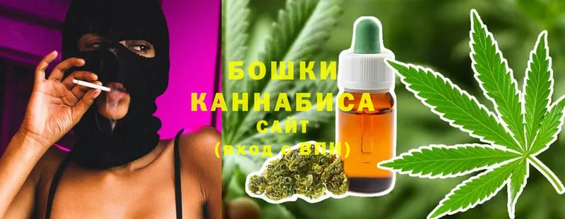 Канабис Ganja  Жирновск 